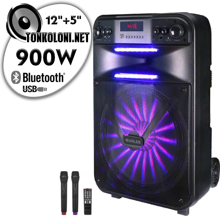 Преносима 12"+ 5" Луксозна Тонколона караоке Muhler MAX120R LUX с Bluetooth, 2 Броя безжични микрофони, USB, Радио, Цветомузика, Вграден акумулатор + ПОДАРЪК Професионален микрофон