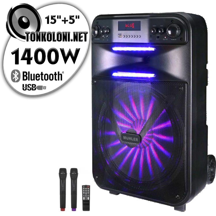 Преносима 15"+ 5" Луксозна Тонколона караоке Muhler MAX150R LUX с Bluetooth, 2 Броя безжични микрофон микрофони, USB, Радио, Цветомузика, Вграден акумулатор+ ПОДАРЪК Професионален микрофон 